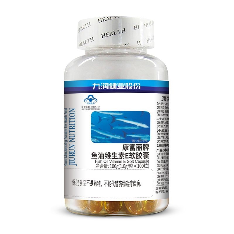 康富麗牌魚油維生素E軟膠囊