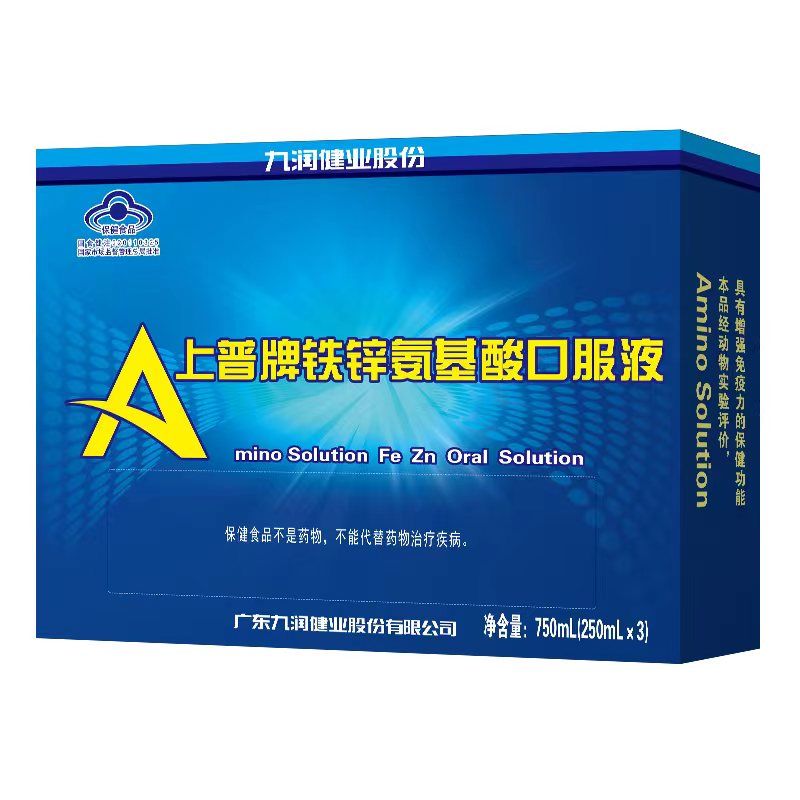 上普牌鐵鋅氨基酸口服液