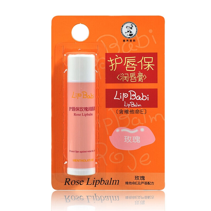 曼秀雷敦 護(hù)唇保 玫瑰潤(rùn)唇膏