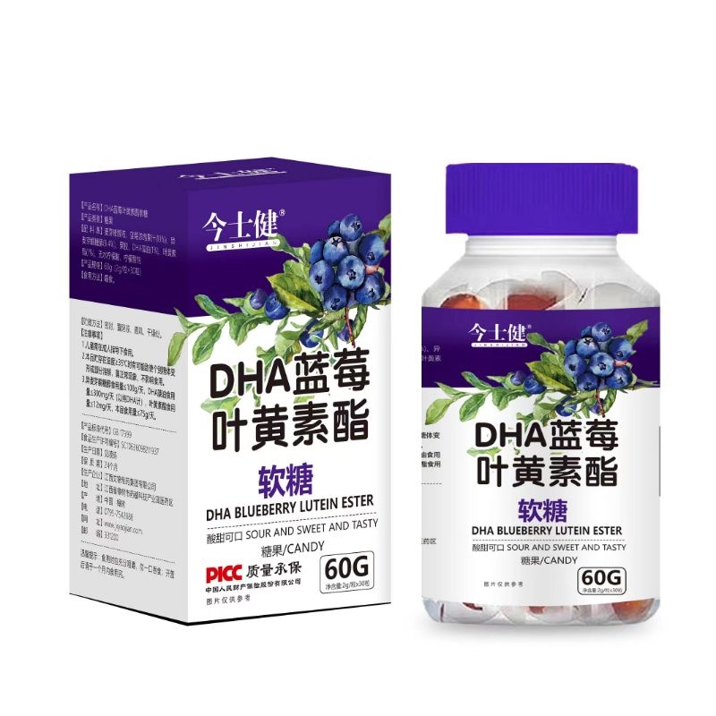 DHA藍(lán)莓葉黃素酯軟糖