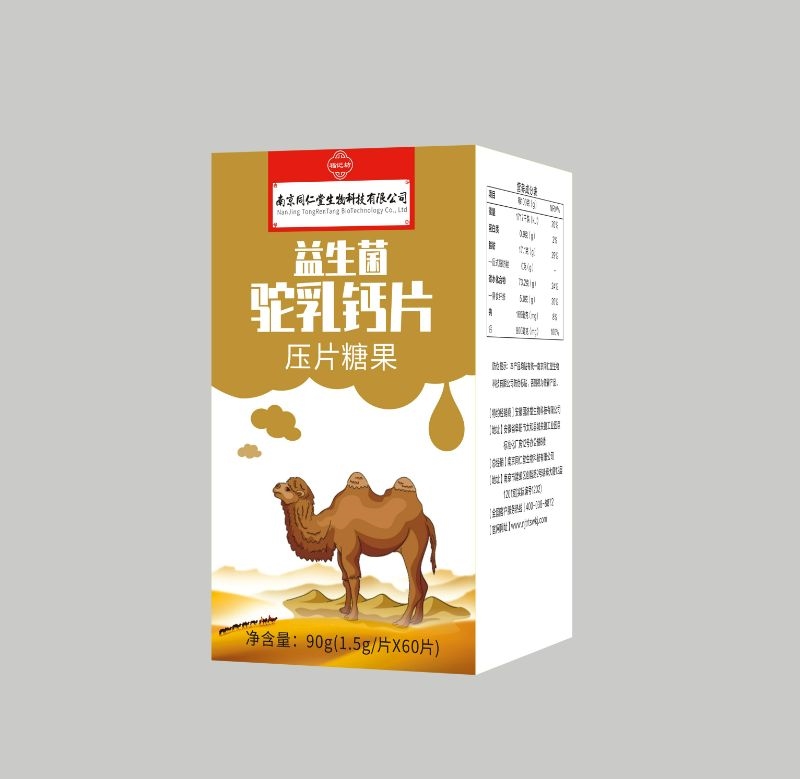 （南京同仁堂福記坊）益生菌駝乳鈣片壓片糖果