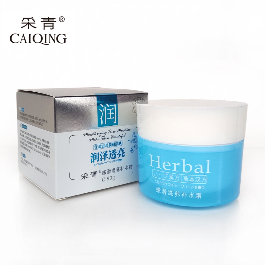 （采青）嫩滑滋養(yǎng)補(bǔ)水霜