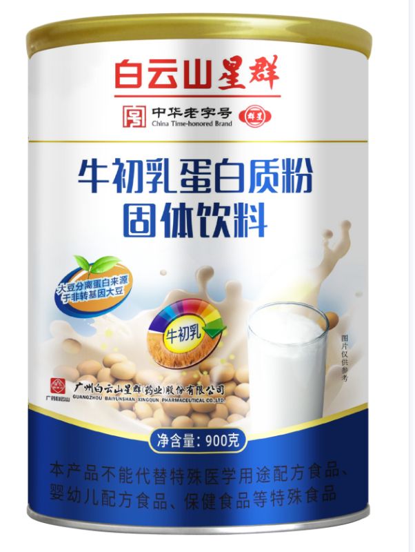 （白云山星群）牛初乳蛋白質(zhì)粉固體飲料