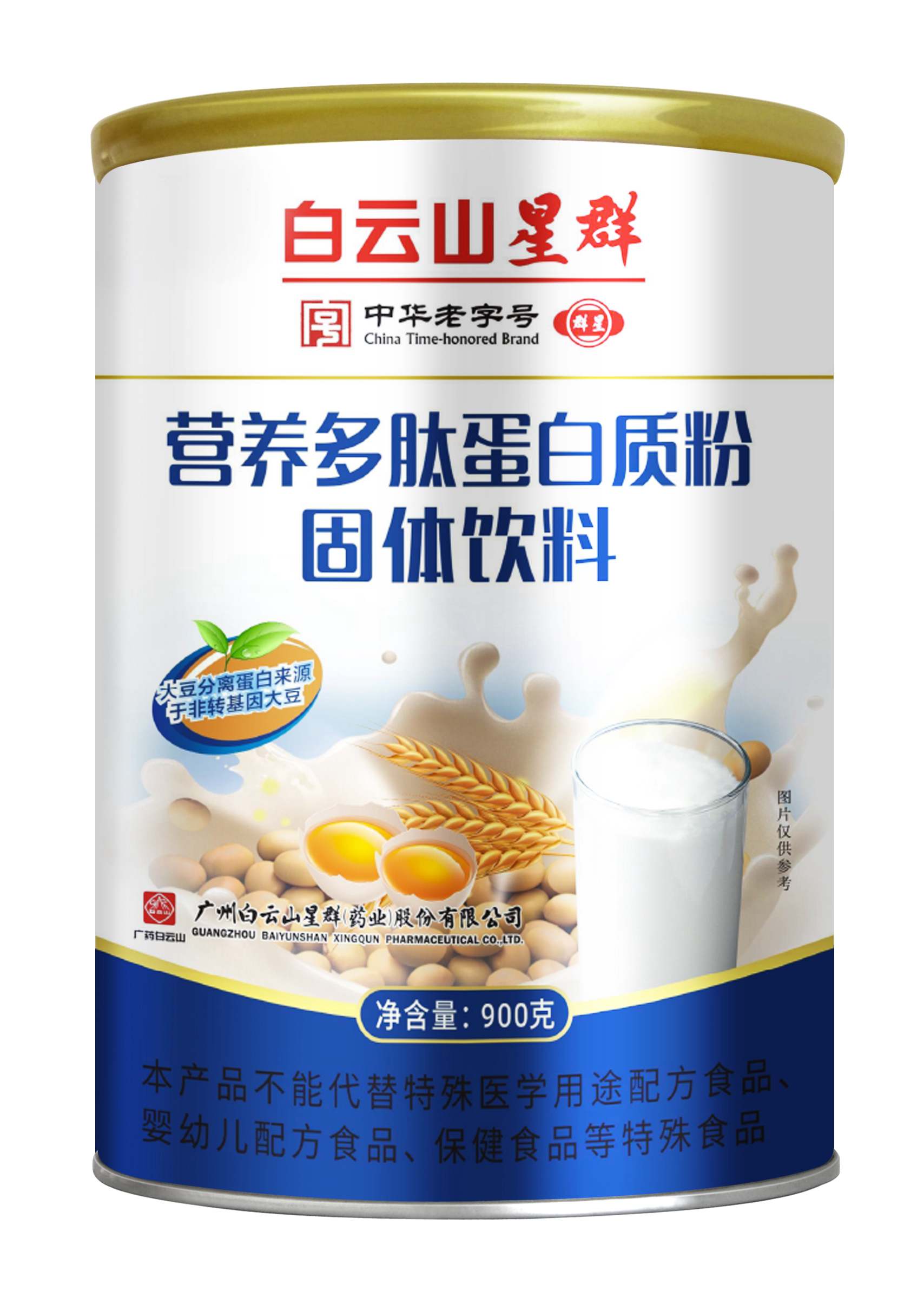 （白云山星群）營(yíng)養(yǎng)多肽蛋白質(zhì)粉固體飲料