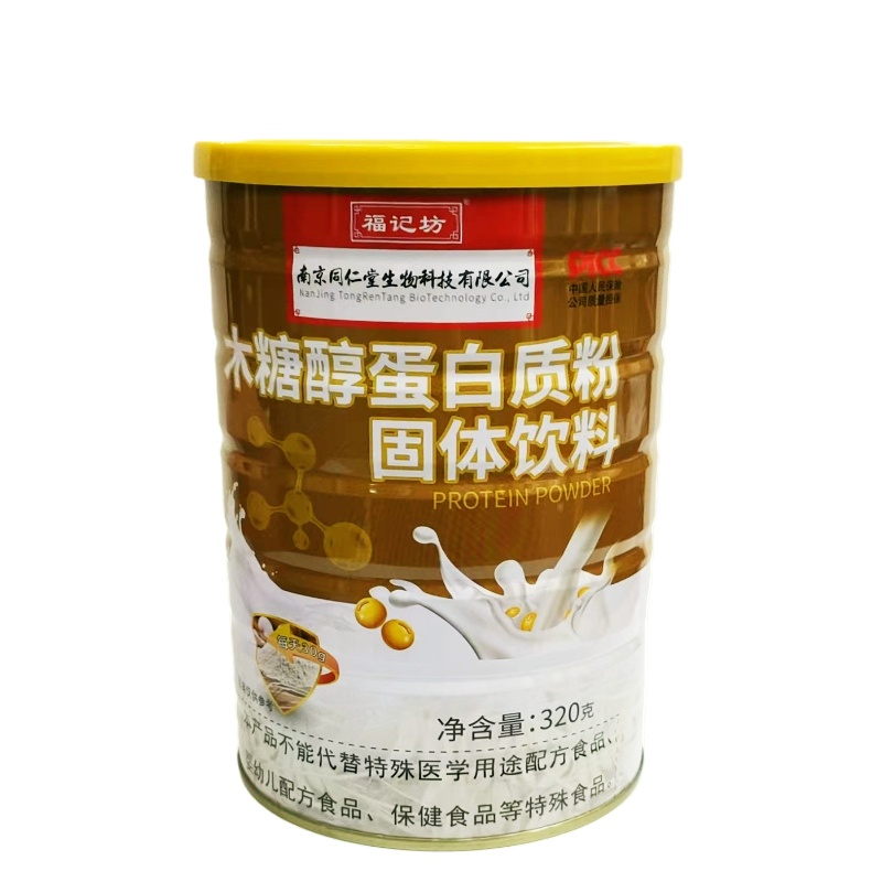 （南京同仁堂福記坊）木糖醇蛋白質粉固體飲料