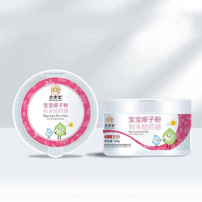 虎安堂寶寶痱子粉 粉末給藥器