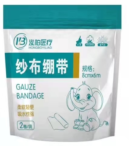 （泓柏醫(yī)療）紗布繃帶