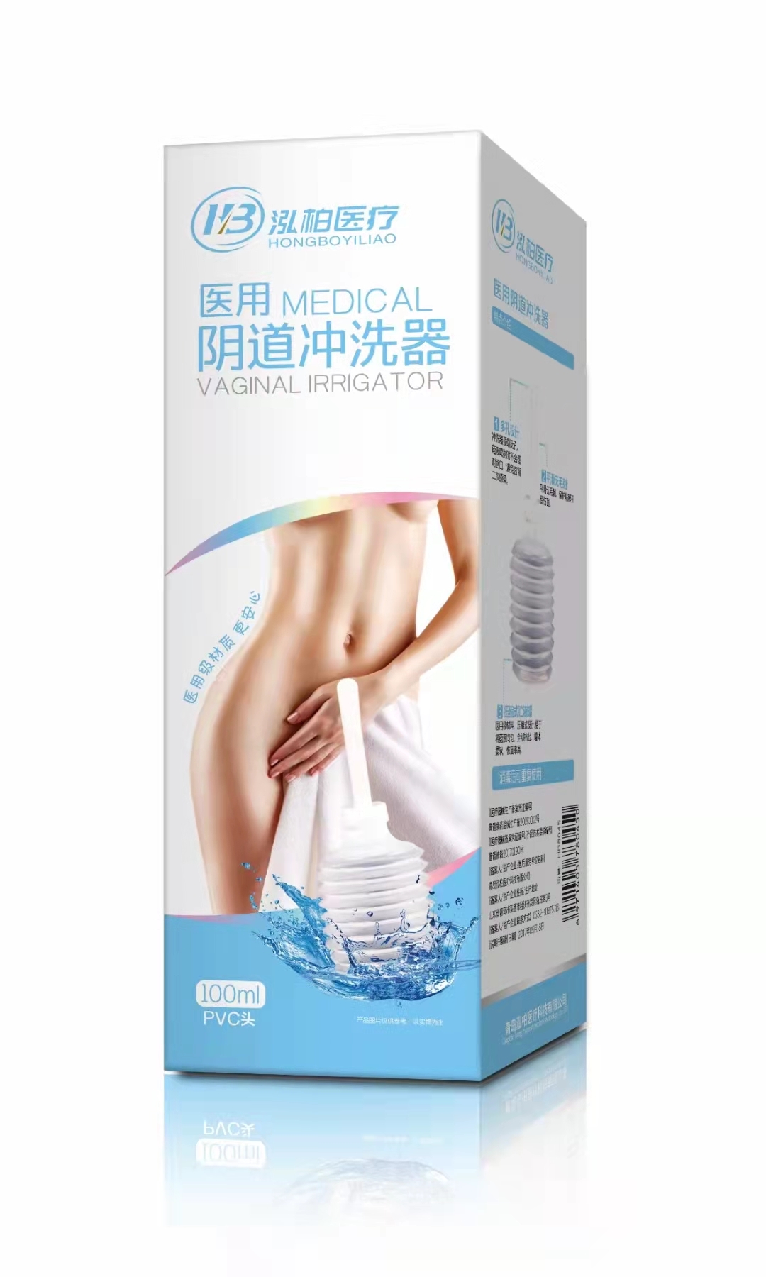 （泓柏醫(yī)療）醫(yī)用陰道沖洗器（PVC頭）
