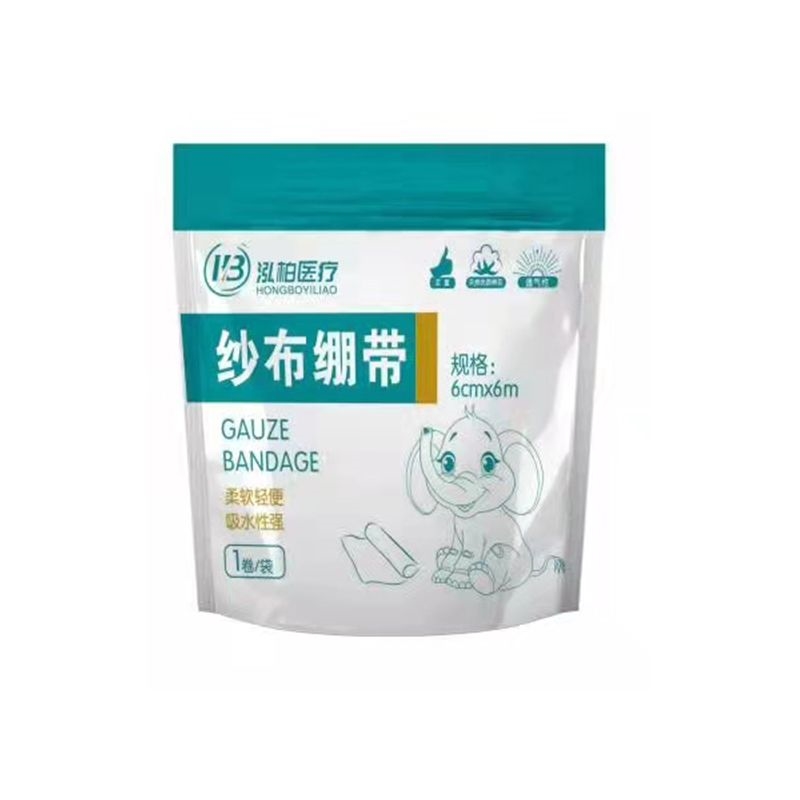 （泓柏醫(yī)療）紗布繃帶