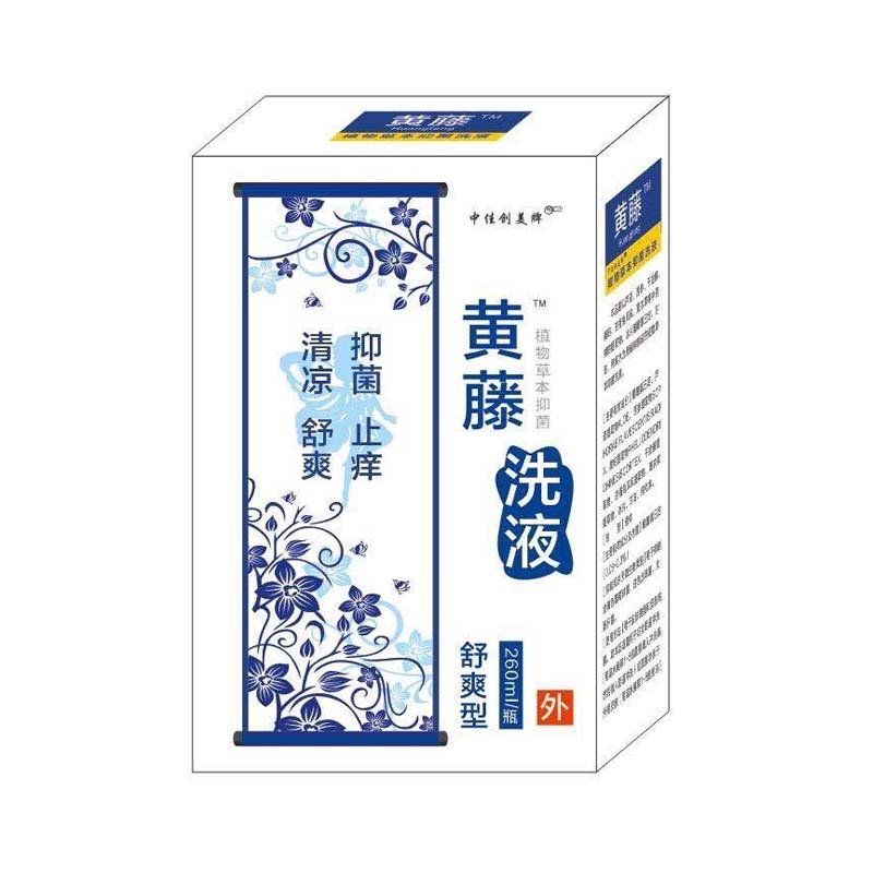 （中佳創(chuàng)美）黃藤洗液（舒爽型）