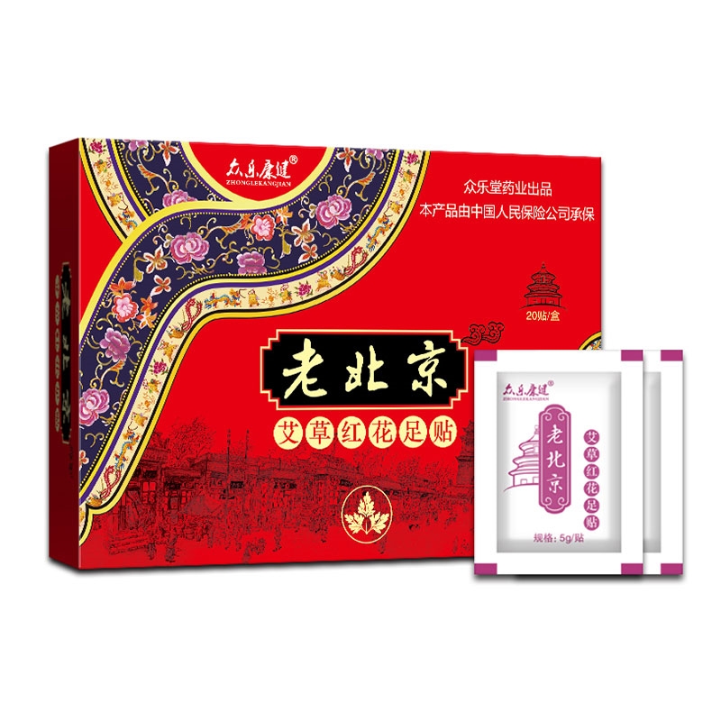 眾樂康健老北京艾草紅花足貼