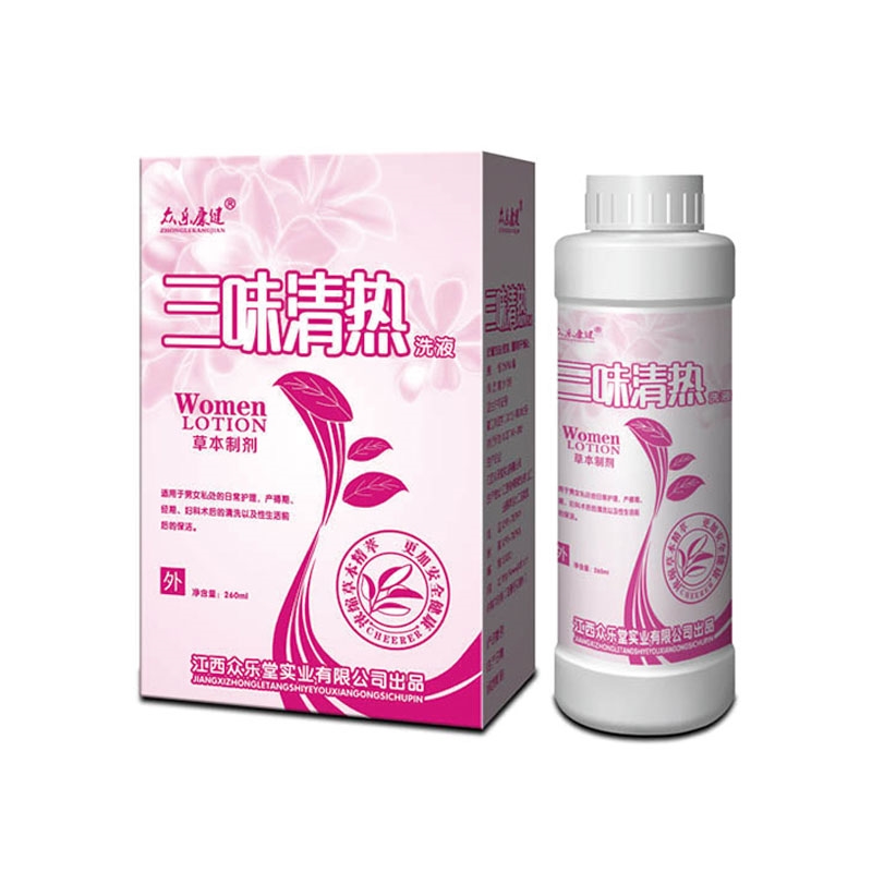眾樂(lè)康健三味清熱洗液