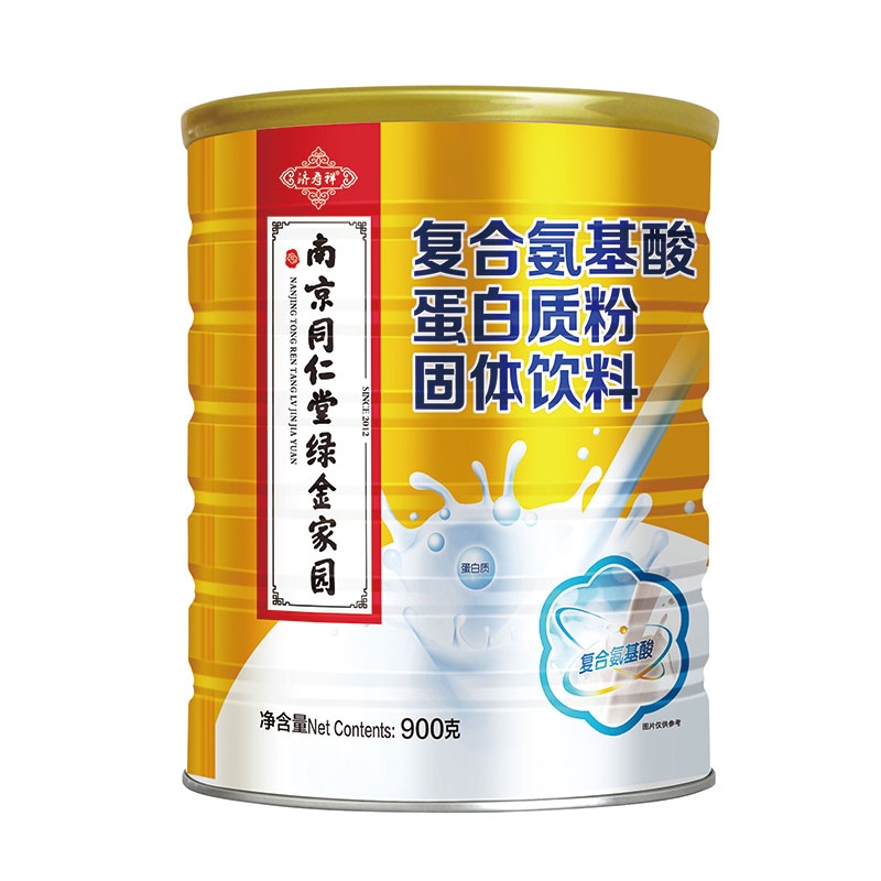 （綠金家園）復(fù)合氨基酸蛋白質(zhì)粉