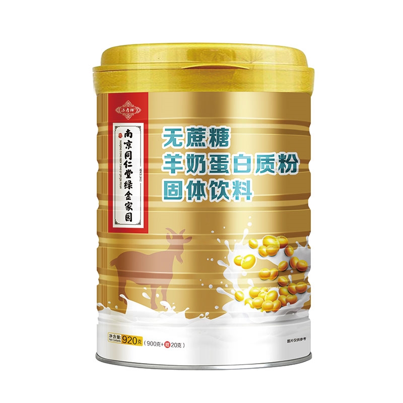 （綠金家園）無蔗糖羊奶蛋白質(zhì)粉固體飲料