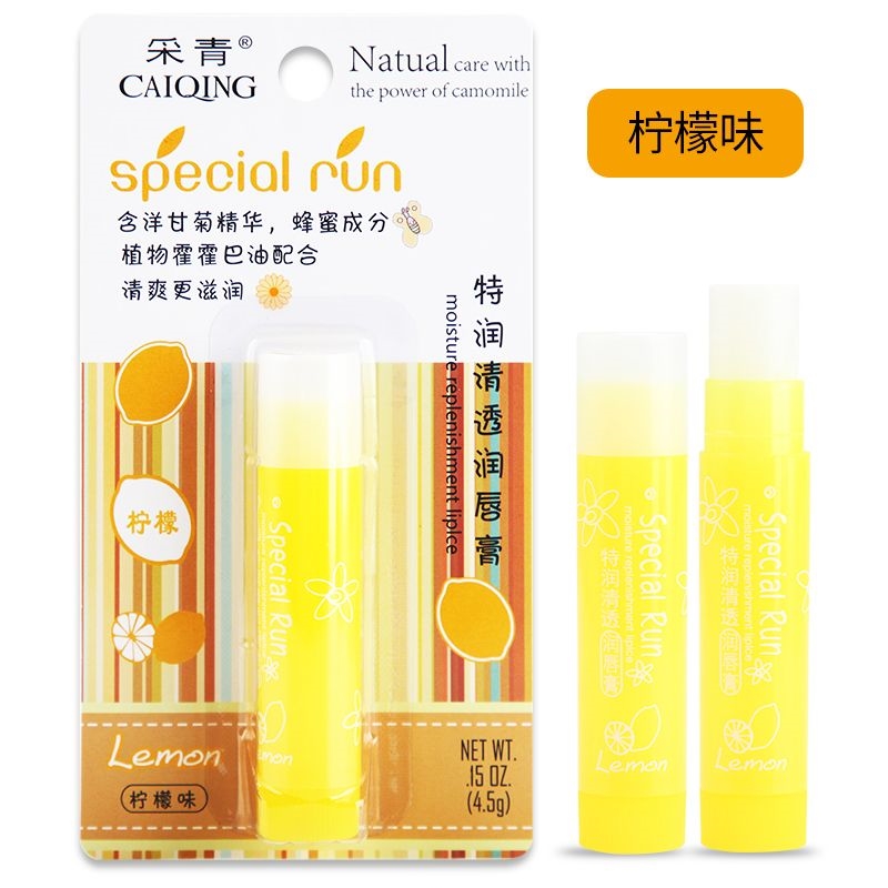 （采青）特潤清透潤唇膏檸檬味