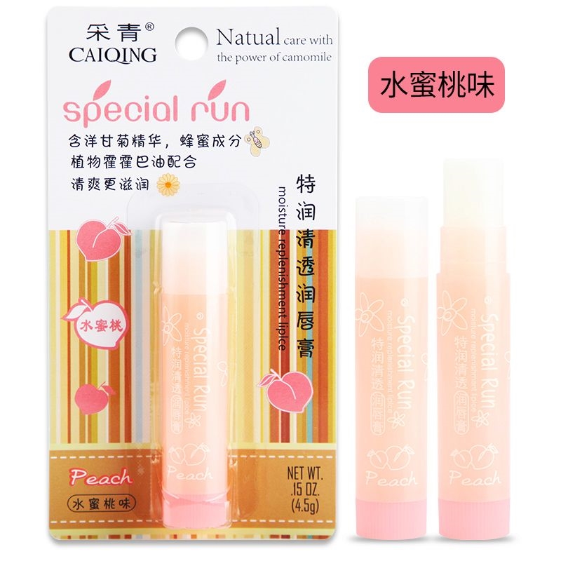 （采青）特潤清透潤唇膏水蜜桃味