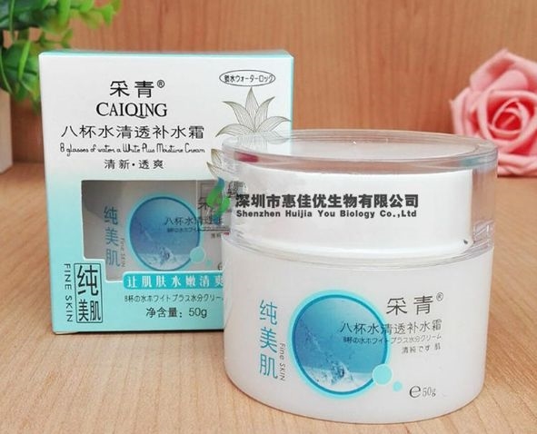 （采青）八杯水清透補(bǔ)水霜