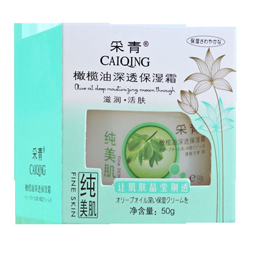 （采青）橄欖油深透保濕霜