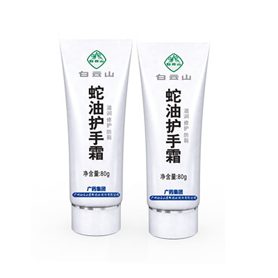 白云山蛇油護手霜