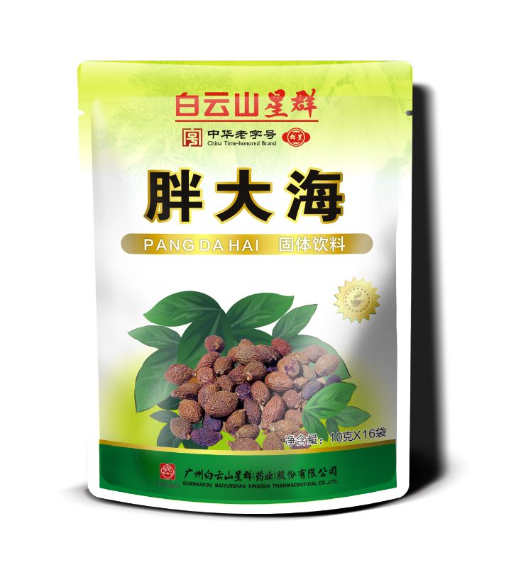 （白云山星群）胖大海固體飲料