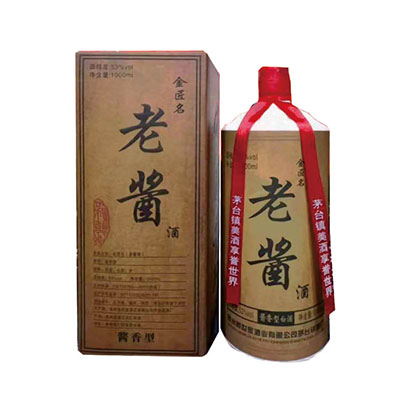 金匠名（老醬酒）