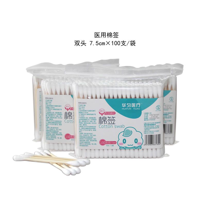 棉簽(袋裝）