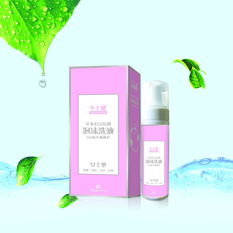 草本婦潔抗菌泡沫洗液女士型