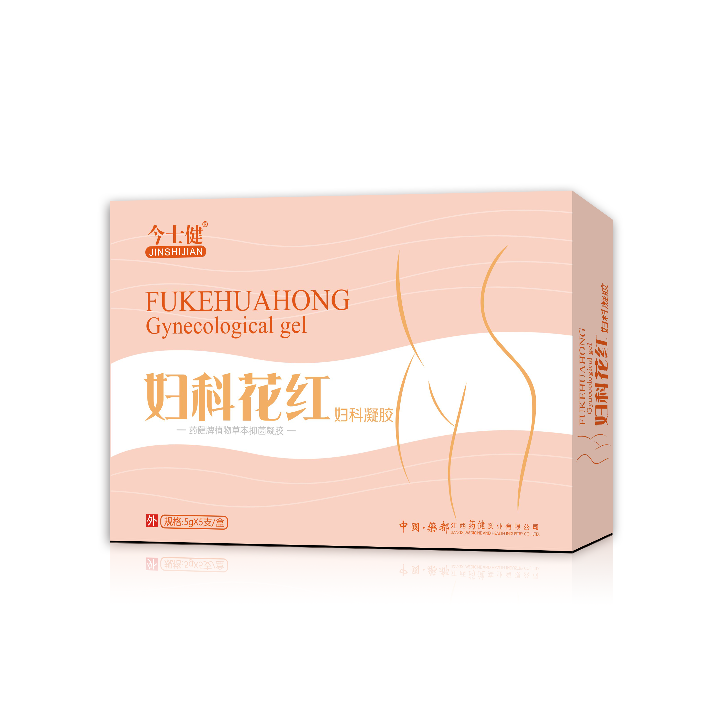 婦科花紅婦科凝膠