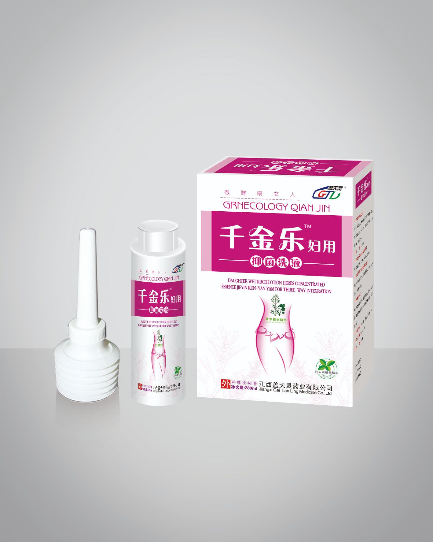 千金樂婦用抑菌洗液